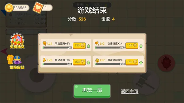���Ӵ���ս�����ֻ���