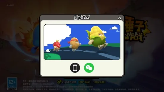 ���Ӵ���ս�����ֻ���