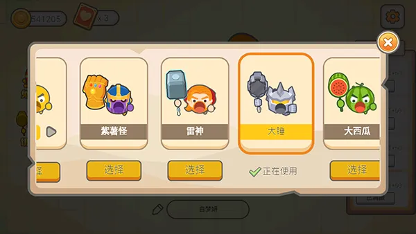 ���Ӵ���ս�����ֻ���