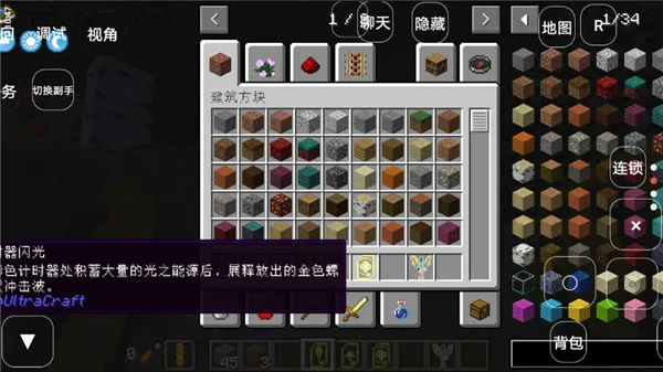 ��ultimate̩̹�������ϰ�
