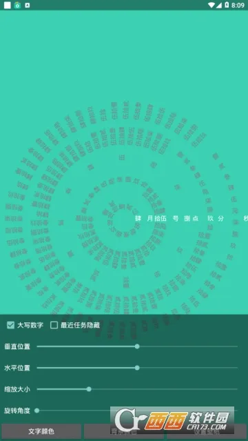 ʱ������2026���°汾
