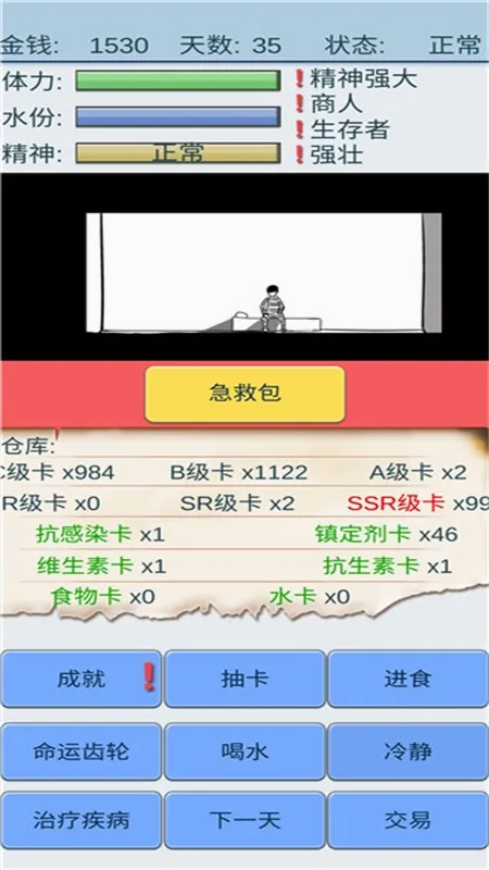 �鿨���������ֻ���