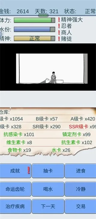 �鿨���������ֻ���