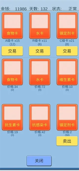 �鿨���������ֻ���