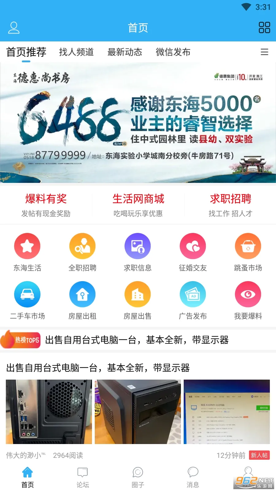 ���������������ֻ���