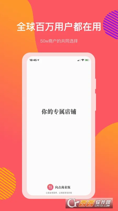 �����ҵ�������ֻ���