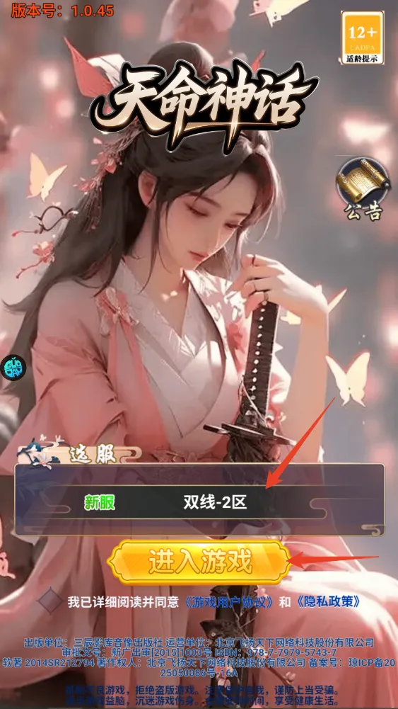������2026���°汾
