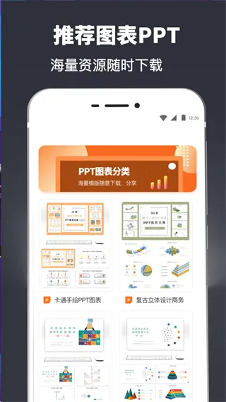 PPTģ��2026���°汾