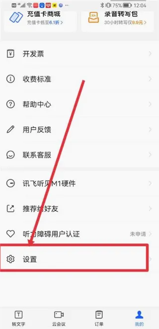 Ѷ������2026�ٷ����°汾