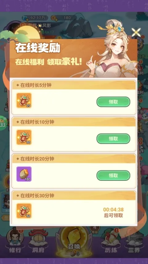 ���ߴ��������ֻ���