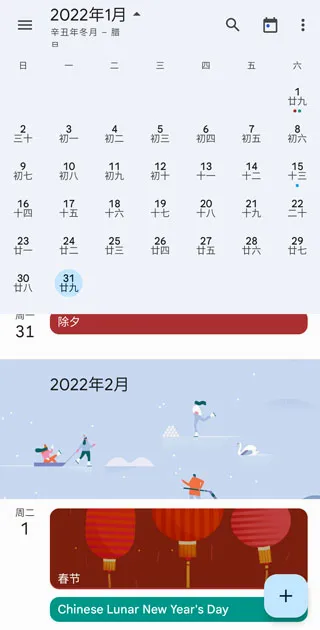 ������ѻ���ͨ2026�ٷ����°汾
