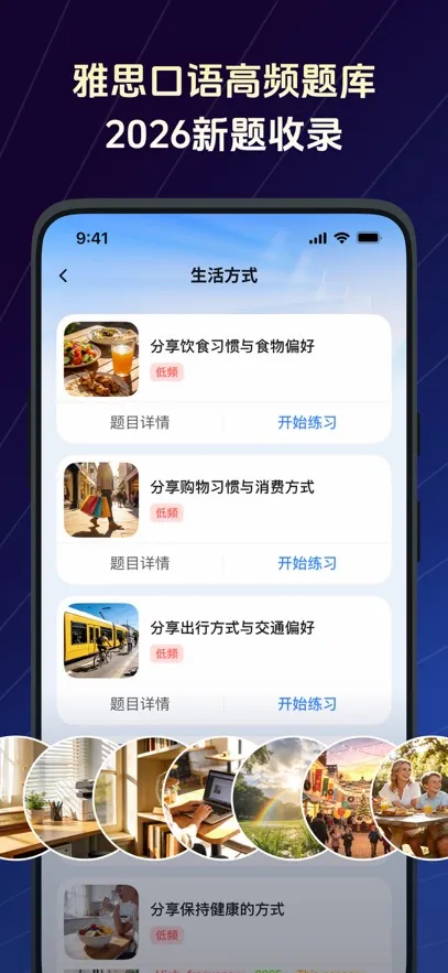 TalkFlow