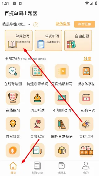 �ٽݵ��ʳ�����2026���°汾