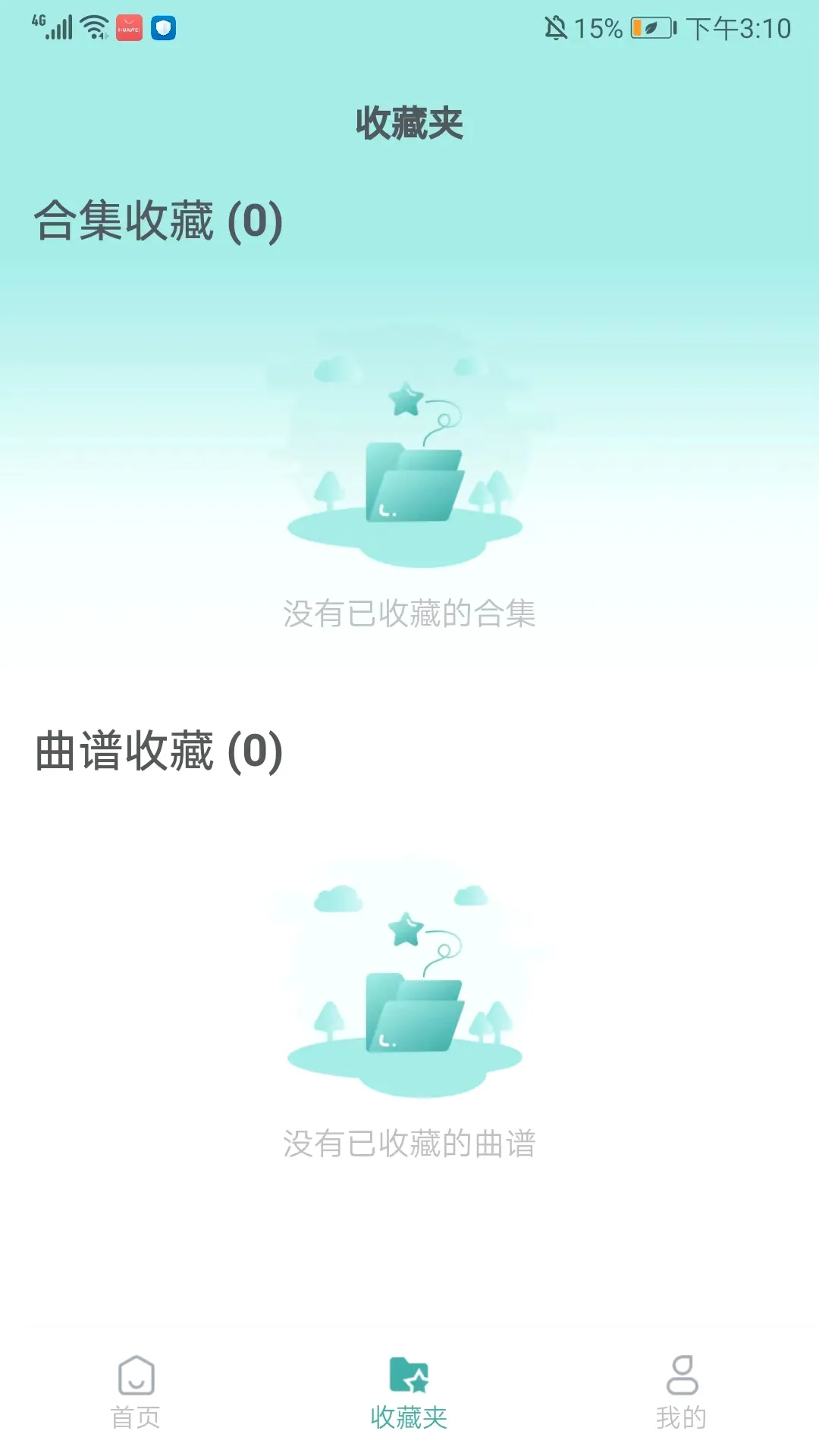 古筝世界最新手机版 古筝世界最新手机版
