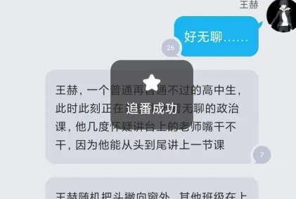 ��˵С˵2026���°汾