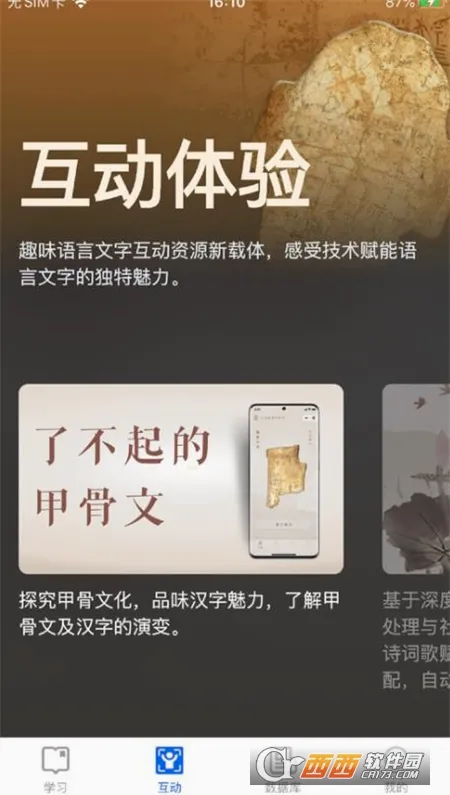�ﲩ2026�ٷ����°汾