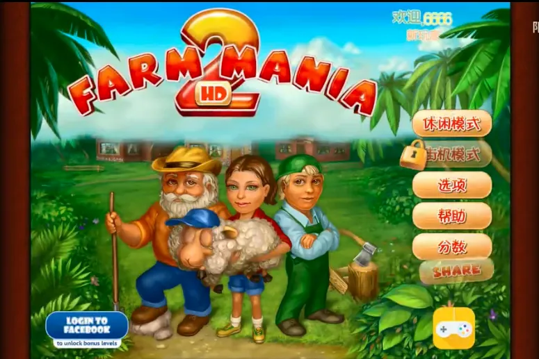 Farm Mania 2����ũ��22026���°汾