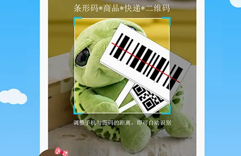 二维码与条形码 二维码与条形码
