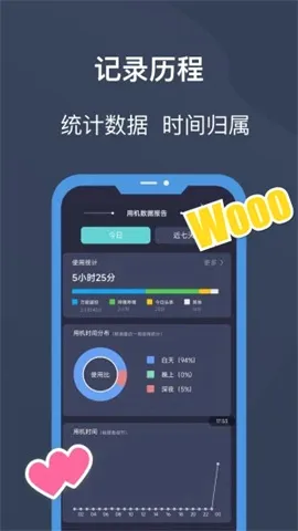 锁机宝2026最新版本 锁机宝2026最新版本