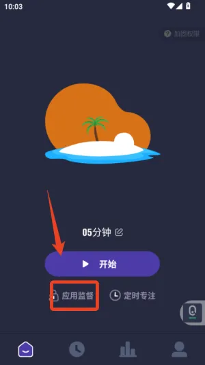 锁机宝2026最新版本 锁机宝2026最新版本