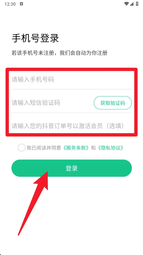 ����Ӣ��2026�ٷ����°汾