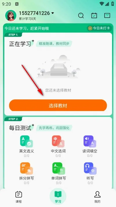 ����Ӣ��2026�ٷ����°汾