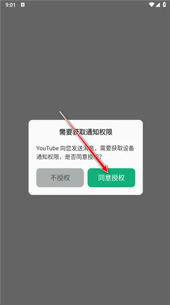 出境易 出境易