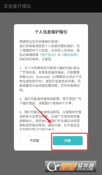 爱大荔2026官方最新版本 爱大荔2026官方最新版本