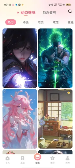 ����С���