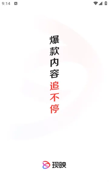 ��ӳ�����ֻ���