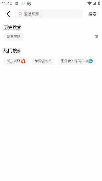 ��ӳ�����ֻ���
