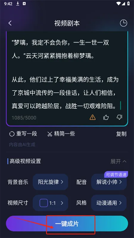 һ����Ƭ�����ֻ���