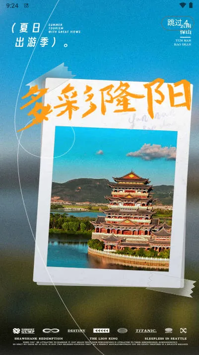 保山数字市民2026最新版本 保山数字市民2026最新版本