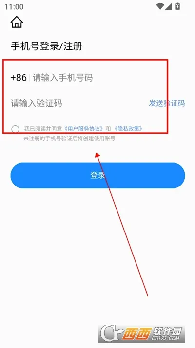 保山数字市民2026最新版本 保山数字市民2026最新版本