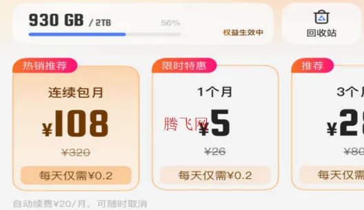 ��������2026���°汾