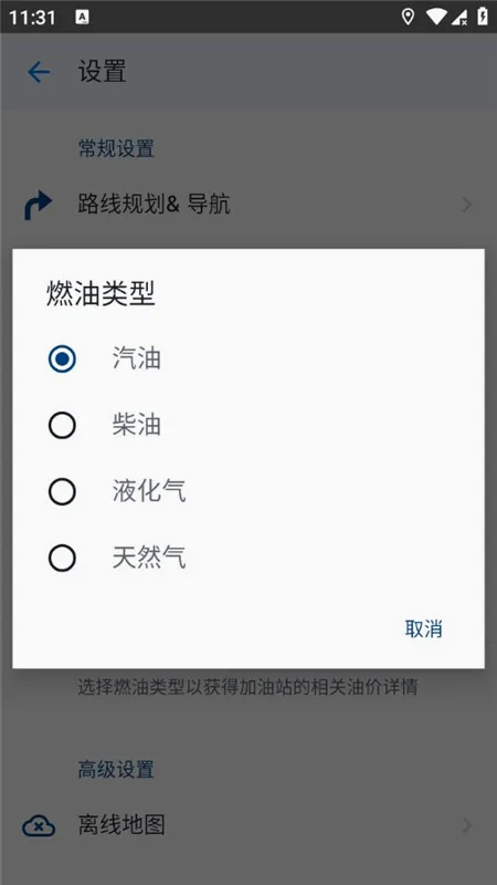 Sygic��ͼ2026���°汾