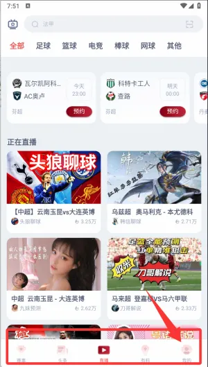 ���˿��������ֻ���