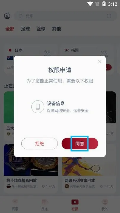 ���˿��������ֻ���