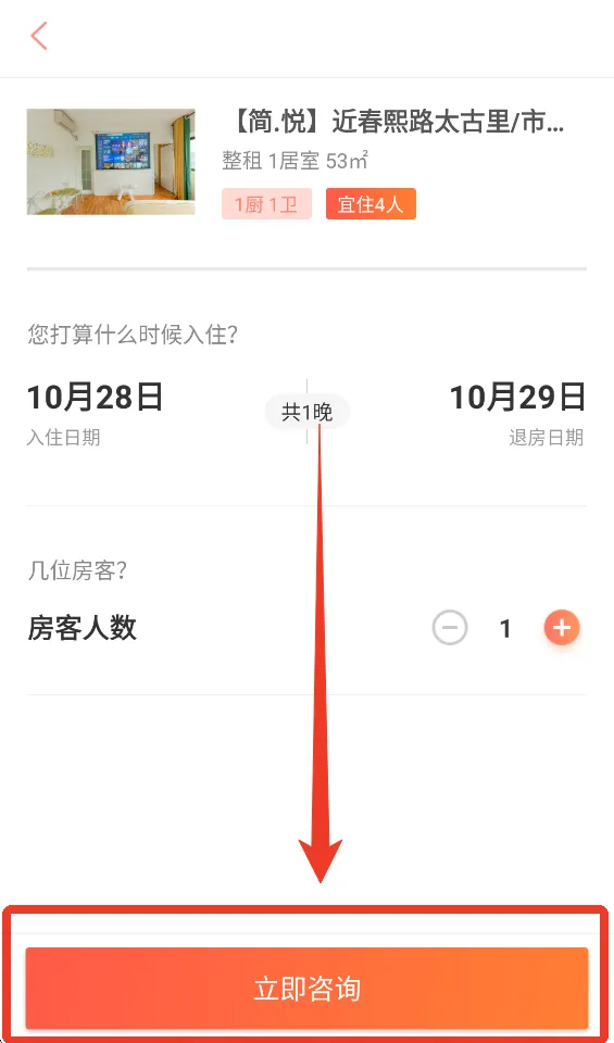 木鸟民宿 木鸟民宿