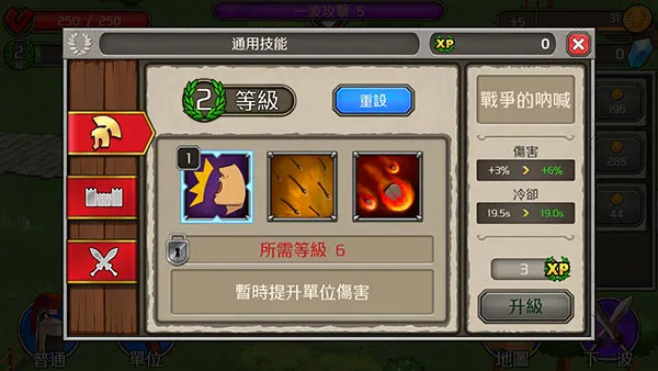 �ɳ��۹������ƽ�������޸���