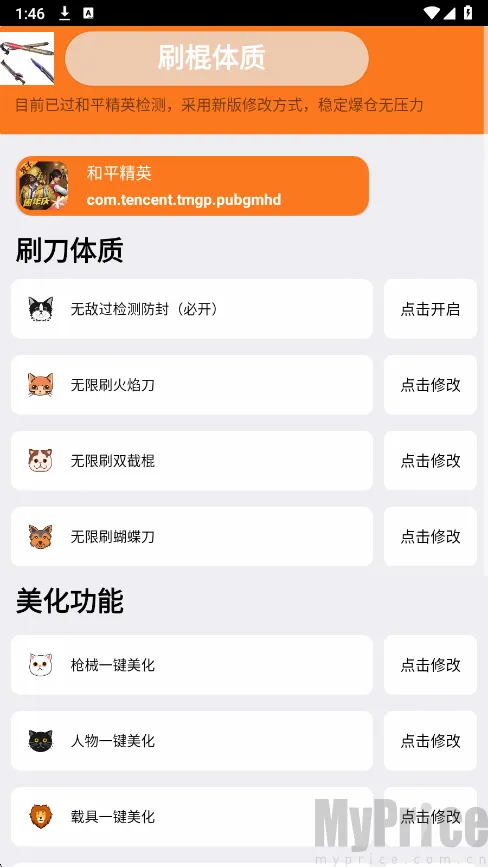 ˢ���������踶��