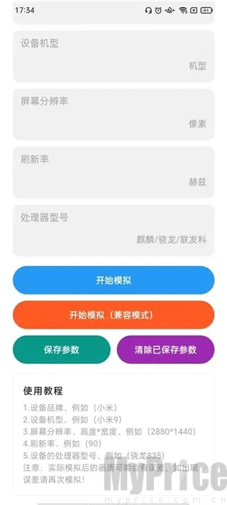 ˢ���������踶��