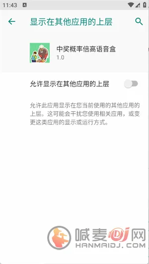 �н����ʱ�����������