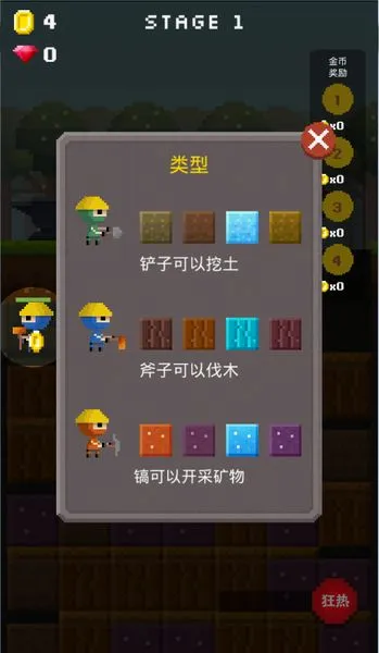 ����Ӣ�ۺ����渨���˵�