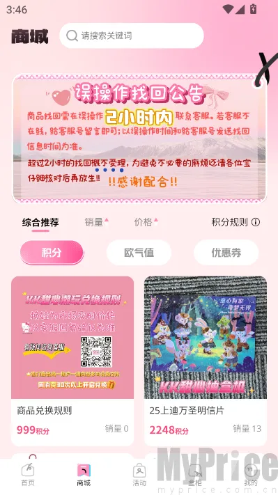 KK���ĳ����������ֻ���