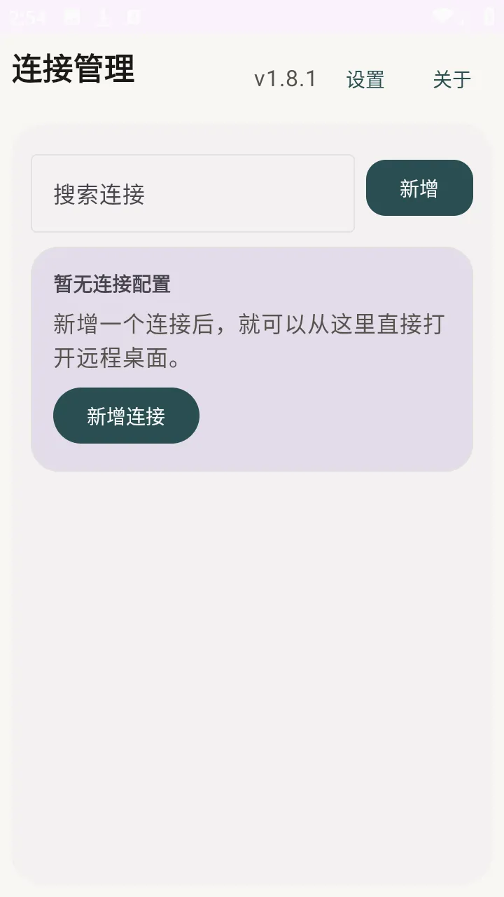 �仢Զ������2026�ٷ����°汾