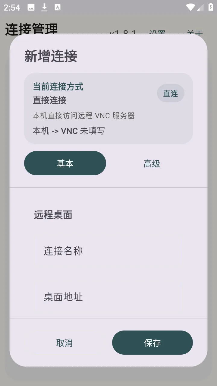 �仢Զ������2026�ٷ����°汾