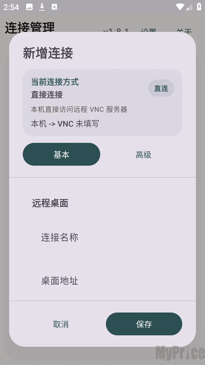 �仢Զ������2026�ٷ����°汾