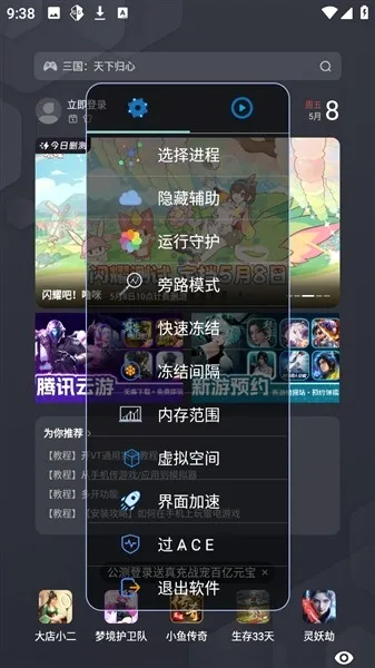 С��OVO2026�ٷ����°汾