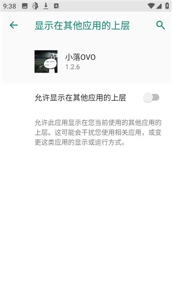 С��OVO2026�ٷ����°汾